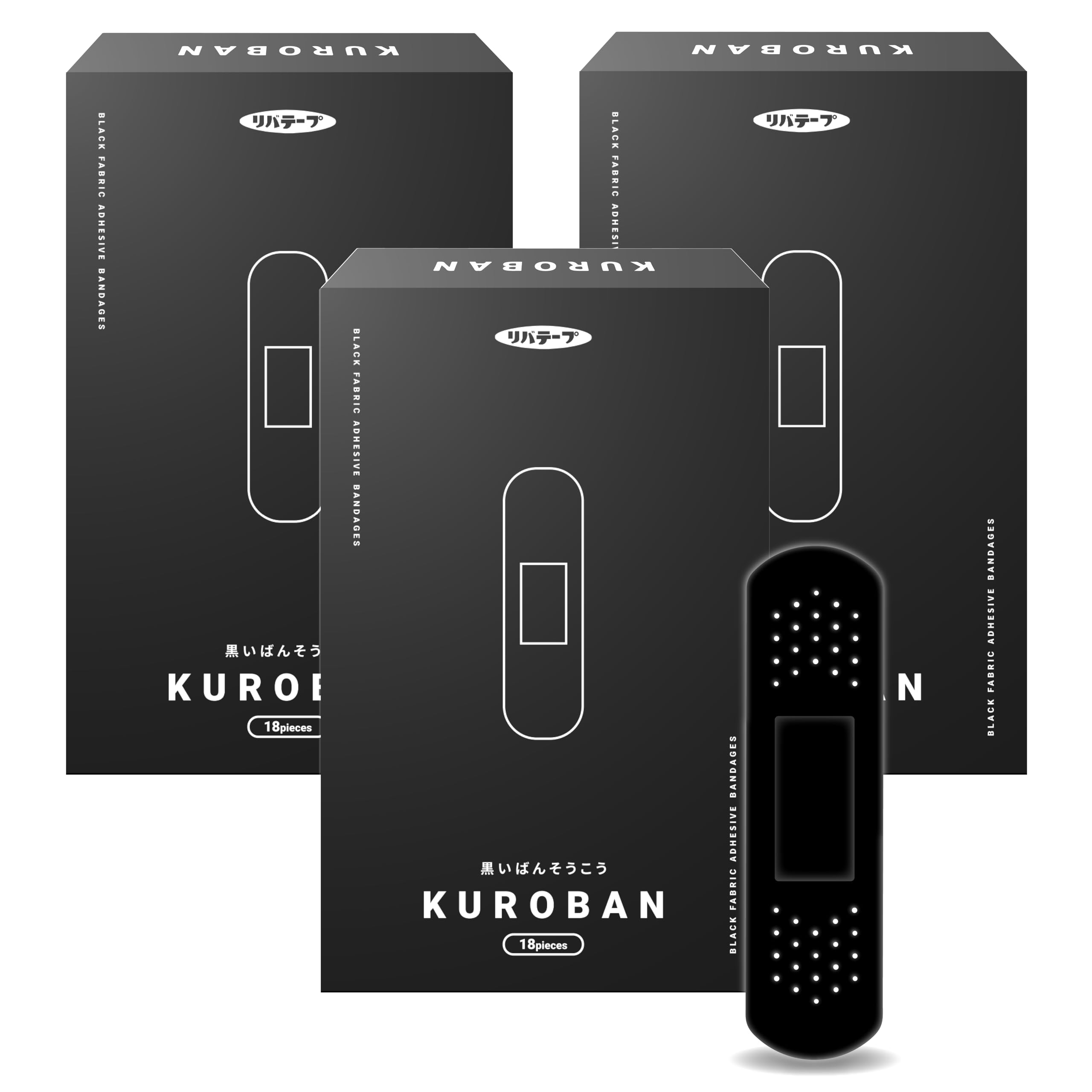Amazon | KUROBAN (3個セット) 黒布 絆創膏 防水 切り傷 すり傷 伸縮性